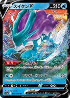 Suicune V — VSTAR Universe #024/172