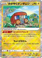 Radiant Charjabug — VSTAR Universe #039/172