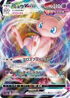 Mew VMAX - S12a: VSTAR Universe - Pokemon Japan - TCGplayer.com
