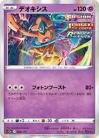 pokemon vstar universe booster box card list Pokémon: Mega Dream EX Booster Box (Japanese) – PokeUnlimited main image 0