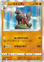 Hisuian Arcanine — VSTAR Universe #070/172