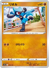 Riolu - 076/172