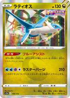 Latios — VSTAR Universe #106/172