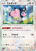Miltank — VSTAR Universe #119/172