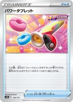 Power Tablet — VSTAR Universe #139/172