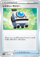 Rescue Carrier — VSTAR Universe #142/172