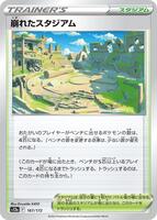 collapsed stadium pokemon card price Pokemon Card Lost Origin 215/196 Collapsed Stadium Item Secret Rare *M –  Brokenvase Games