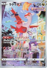 Latias - 195/172