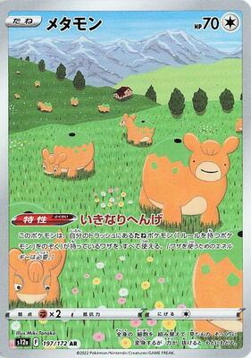 フ4 ワ8 国内先行販売中/8月21日発売予定】アディダス オリジナルス ZX