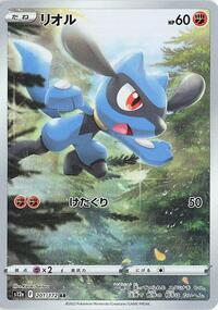 Riolu - 201/172