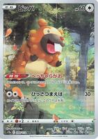 Bidoof — VSTAR Universe #204/172