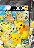 伊四00   022 023 024 025 026 027 028 029 Pokemon Card Pikachu V-UNION 25th 4set 025-028 Japanese F/S