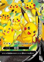 Pikachu V-UNION - 028/028 (Bottom Right) - S8a: 25th