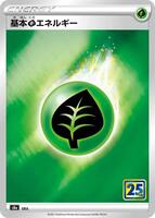 S8a: 25th Anniversary Collection | Pokemon Japan | TCGplayer