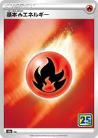 Fire Energy from Pokemon Japanese 25th Anniversary Collection set