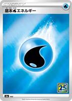 Water Energy card art