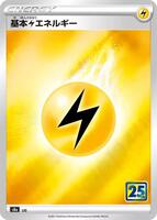 Lightning Energy from Pokemon Japanese 25th Anniversary Collection set