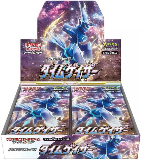 Time Gazer Booster Box, S10D: Time Gazer, Japanese unopened product catalogue artwork