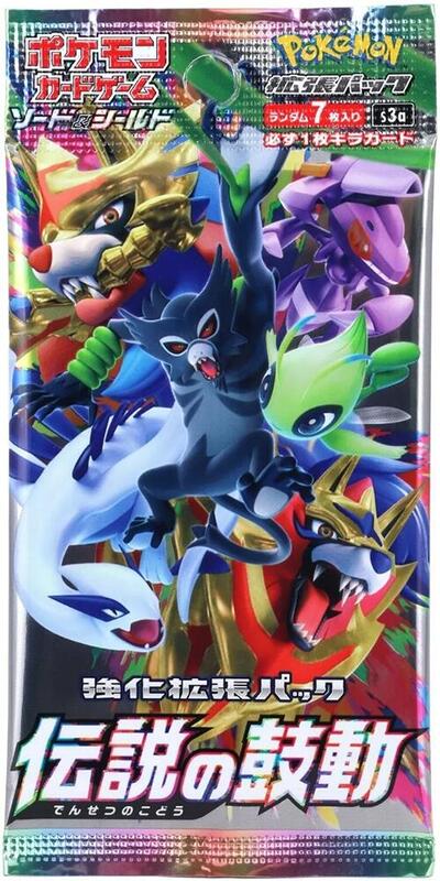 Legendary Heartbeat Booster Pack, S3a: Legendary Heartbeat, Japanese unopened product catalogue artwork