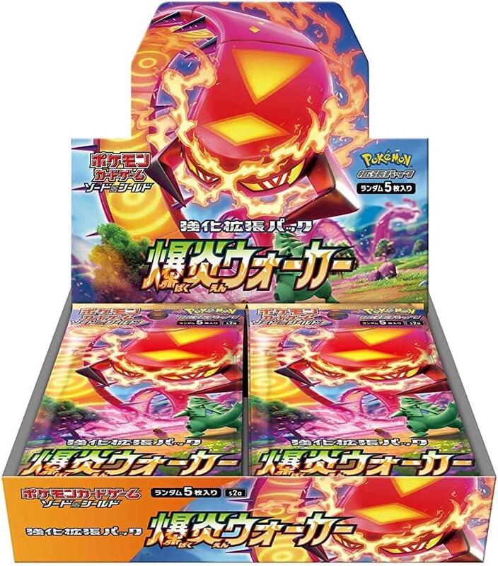 Explosive Walker Booster Box, S2a: Explosive Walker, Japanese unopened product catalogue artwork