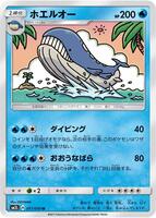 Wailord card art