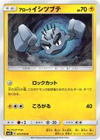 Alolan Geodude