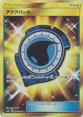 2017 Japanese Alolan Moonlight Aqua Patch #60 card