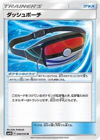 Dashing Pouch #046/050 from SM4A: Ultradimensional Beasts Pokemon card image