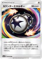 Counter Energy - 050/050