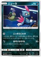 how can you tell if a pokemon card is shiny Real vs Fake: How to Legit Check the Shining Pokmon Cards () |  LegitApp