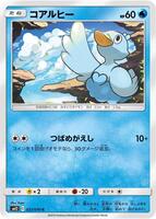 TCGplayer - Pokemon Japan SM12: Alter Genesis Price Guide TCGplayer - Pokemon Japan SM12: Alter Genesis Price Guide
