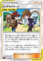 Red & Blue - 090/095 card art