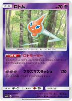 pokemon ultra force card list TCGplayer Temporal Forces Card List and