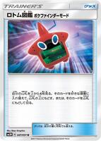 Rotom Dex Poke Finder Mode