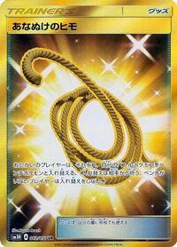 Escape Rope #062/051 from SM3H: To Have Seen the Battle Rainbow Pokemon card image