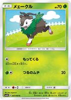 Skiddo