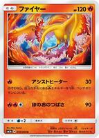 Moltres