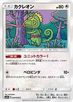Kecleon