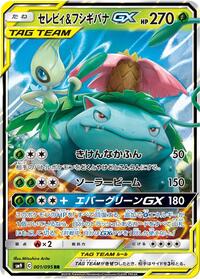 Celebi & Venusaur GX - 001/095