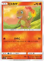 TCGplayer - Pokemon Japan SM9: Tag Bolt Price Guide