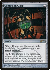 Contagion Clasp (FNM Promos)