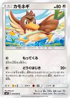Farfetch'd