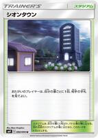 Lavender Town