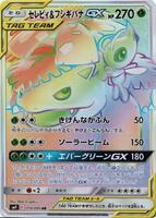 Celebi & Venusaur GX - 110/095 - SM9: Tag Bolt - Pokemon