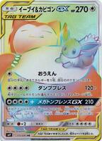 Eevee & Snorlax GX - 115/095 - SM9: Tag Bolt - Pokemon Japan