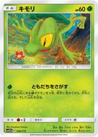 トウコ　sar トウコ 173/086 SAR｜ポケカシングルカード通販｜Cloveストア