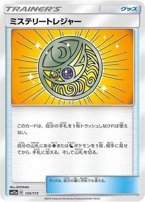 2022 Mysterious Treasure #135