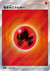 Basic Fire Energy #203/173 from SM12a: TAG TEAM GX: Tag All Stars Pokemon card image