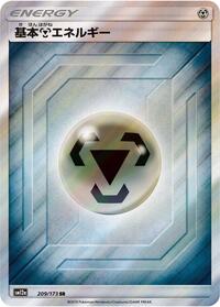 Basic Metal Energy #209/173 from SM12a: TAG TEAM GX: Tag All Stars Pokemon card image