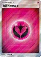 Basic Fairy Energy - 210/173